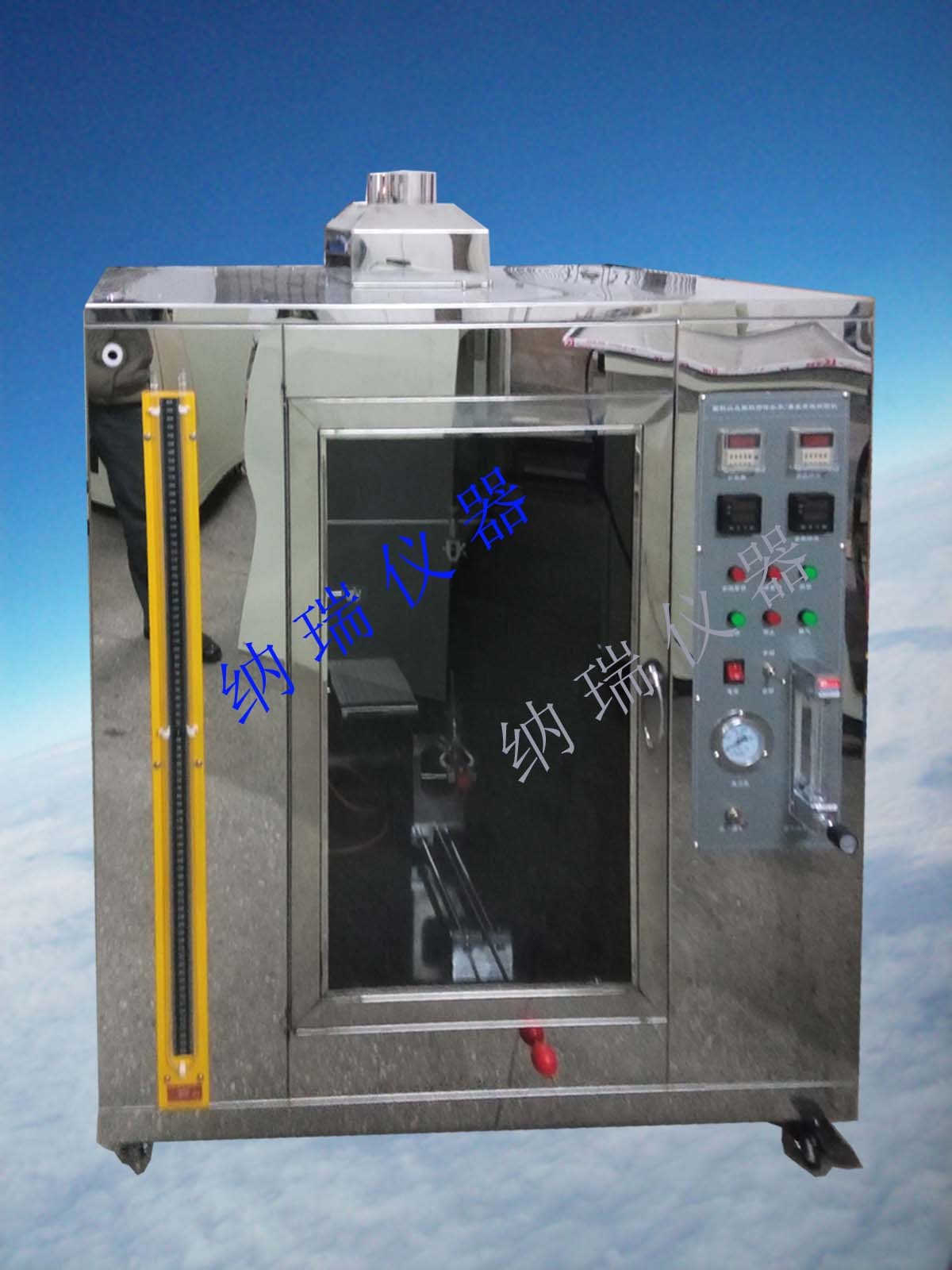 NR8017B UL94水平/垂直燃烧试验机