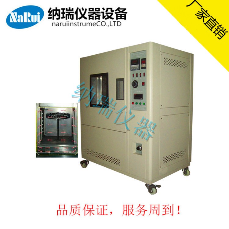 NR8051 UL1581换气式老化试验箱